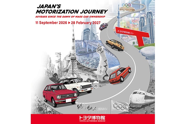 Toyota publica resultados globales de ventas, producción y exportación de agosto 2026