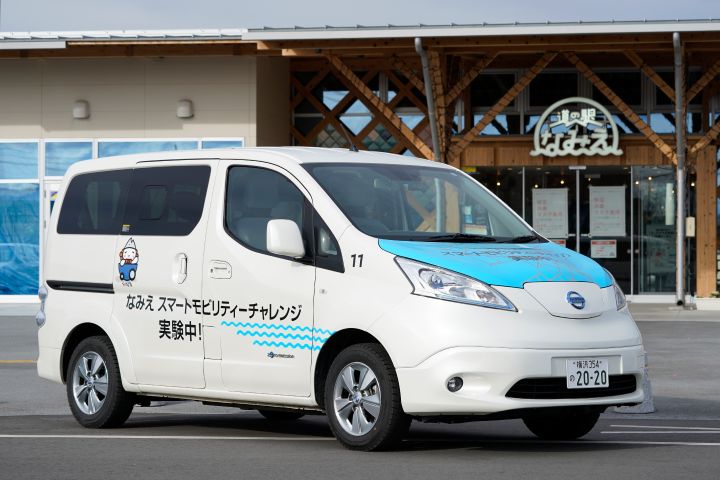 Nissan transfiere su servicio de movilidad a demanda en Namie Town al municipio